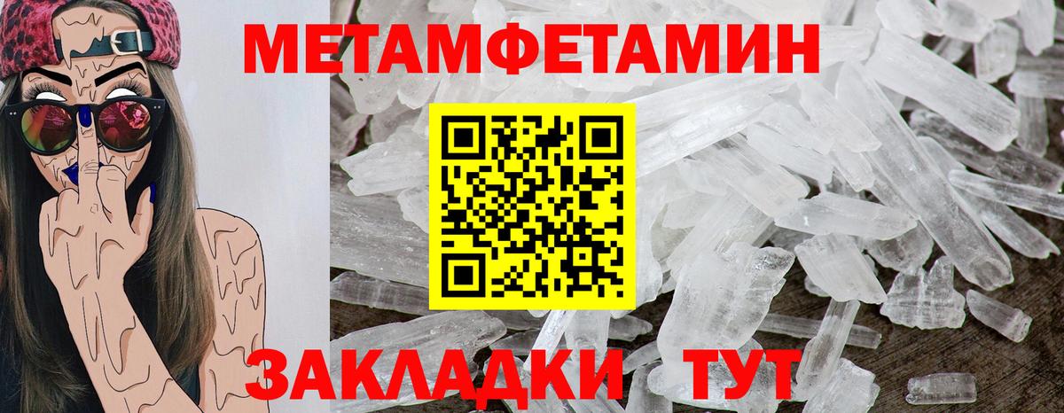 АМФ  Вход с VPN  Кондопога  Амфетамин Розовый 