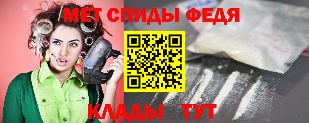 Амфетамин VHQ Кондопога