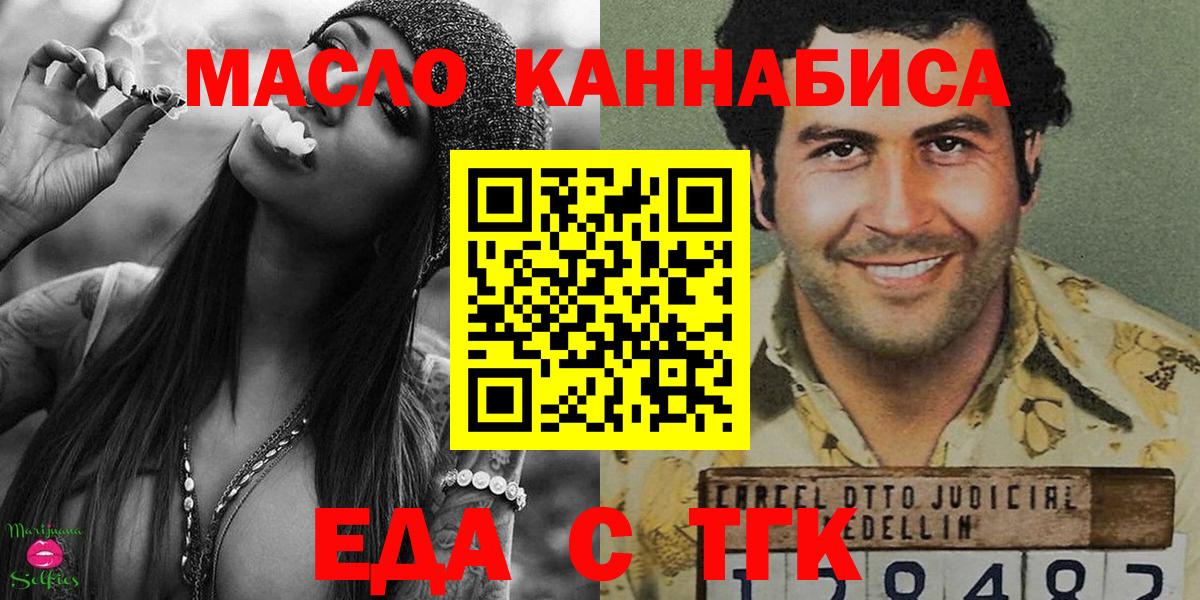 Canna-Cookies марихуана Кондопога