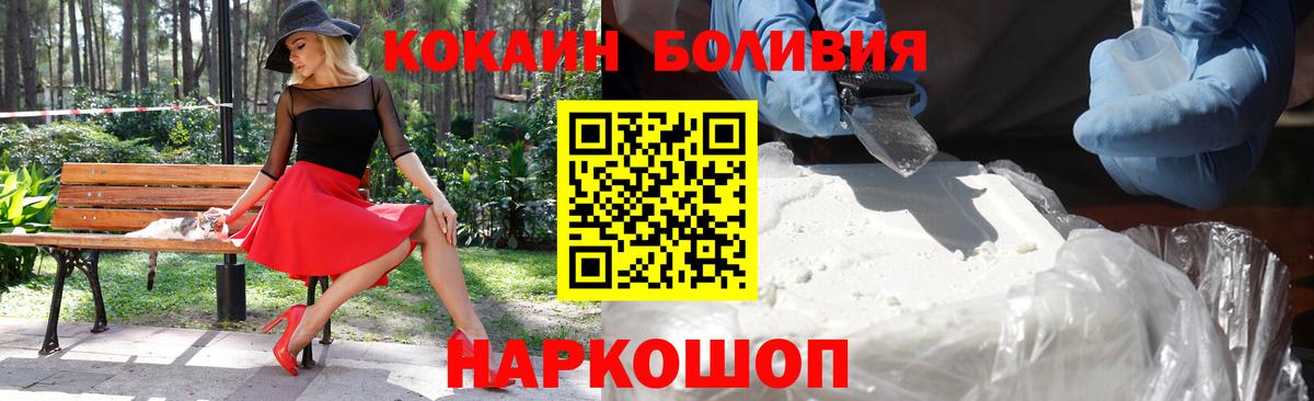 Кокаин 97% Кондопога