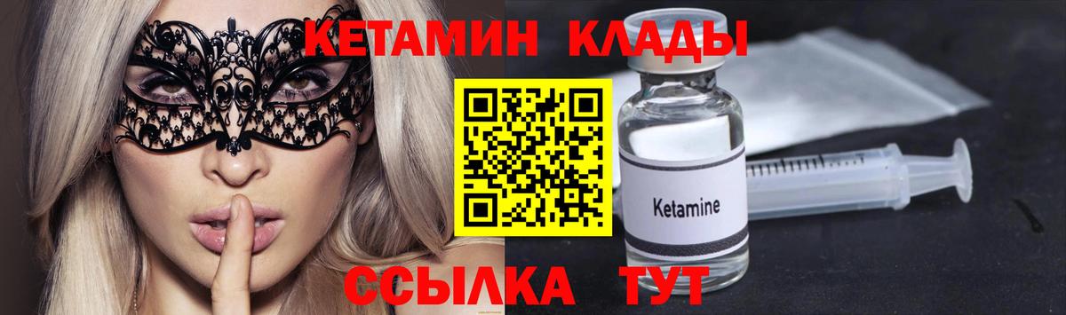 Кондопога  MEGA tor  Вход с VPN  КЕТАМИН VHQ  Кетамин ketamine 