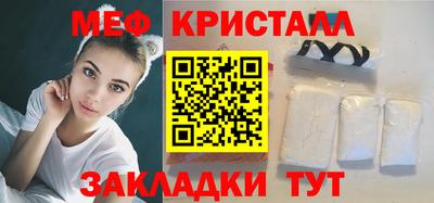 кокаин премиум Татарск