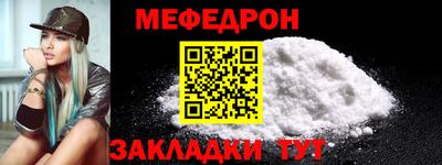 соль курить ск Тара