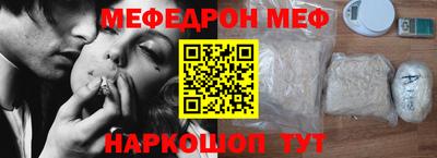 соль курить ск Тара