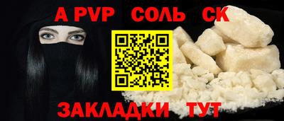 кокаин премиум Татарск