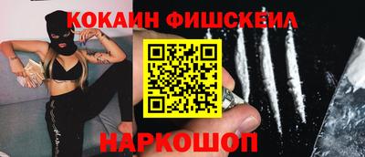 кокаин VHQ Среднеуральск