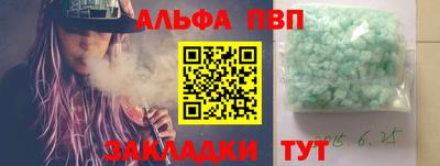 соль курить ск Тара