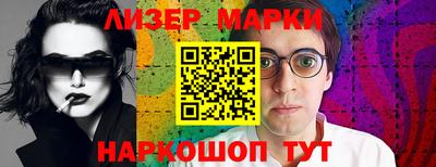 бутират Старая Купавна