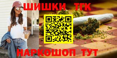 кокаин премиум Татарск
