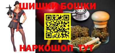 соль курить ск Тара