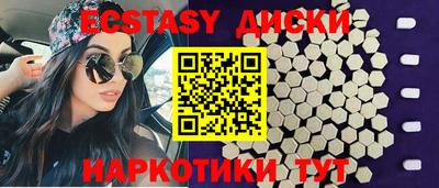 соль курить ск Тара