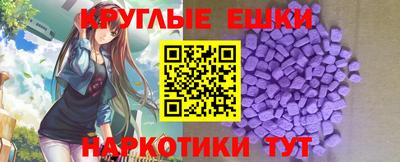 кокаин VHQ Среднеуральск