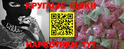 кокаин премиум Татарск