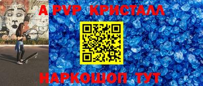 соль курить ск Тара