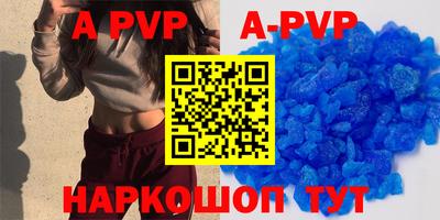 кокаин премиум Татарск