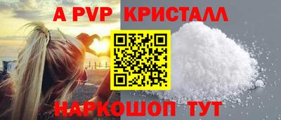 соль курить ск Тара