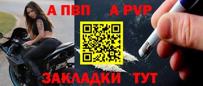 бутират Старая Купавна