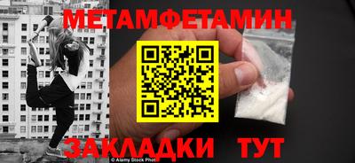 кокаин премиум Татарск