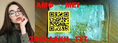 соль курить ск Тара