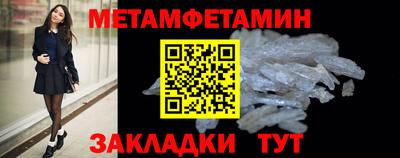 соль курить ск Тара