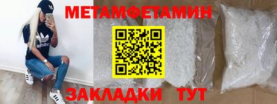 бутират Старая Купавна