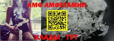 кокаин премиум Татарск