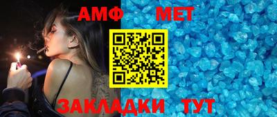 соль курить ск Тара
