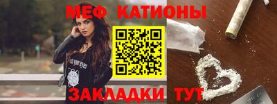 соль курить ск Тара