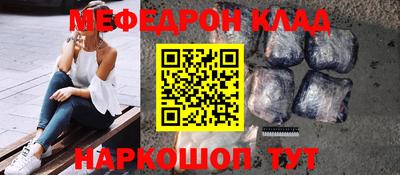 бутират Старая Купавна