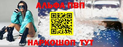 кокаин премиум Татарск