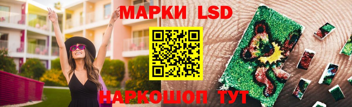 Кондопога  LSD-25 экстази ecstasy  Вход с VPN  Лсд 25 экстази кислота 