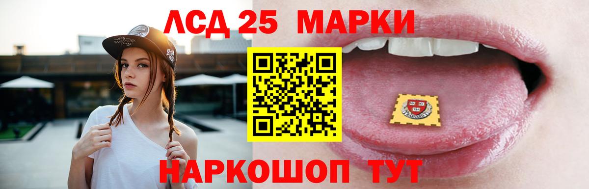 Лсд 25 экстази ecstasy Кондопога