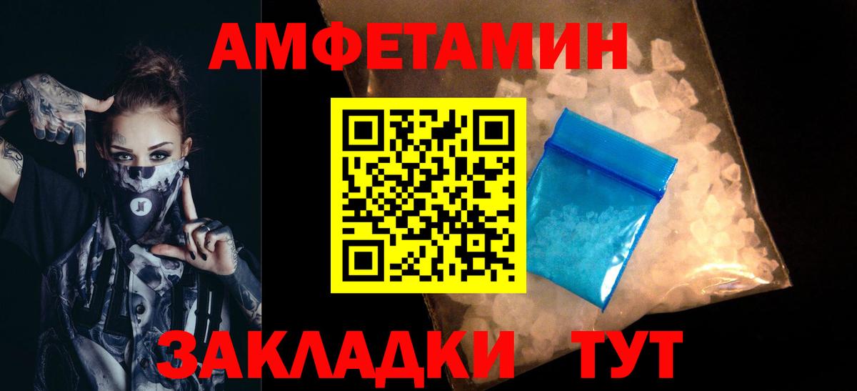 Кондопога  Метамфетамин мет  Метамфетамин мет  МЕТАМФЕТАМИН  Вход с VPN 