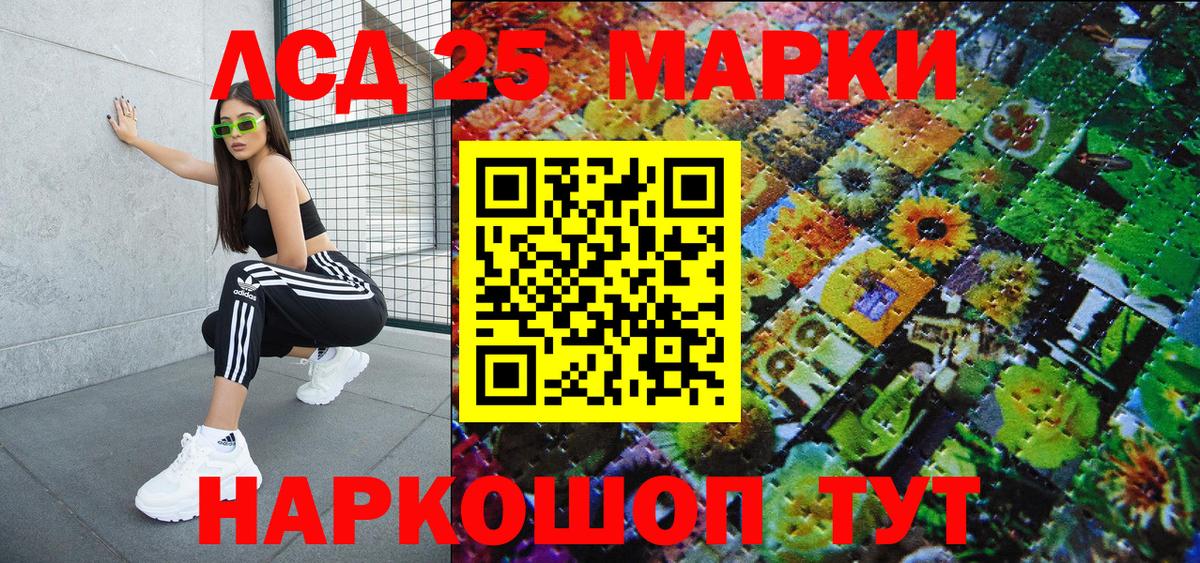 Марки N-bome 1,5мг Кондопога