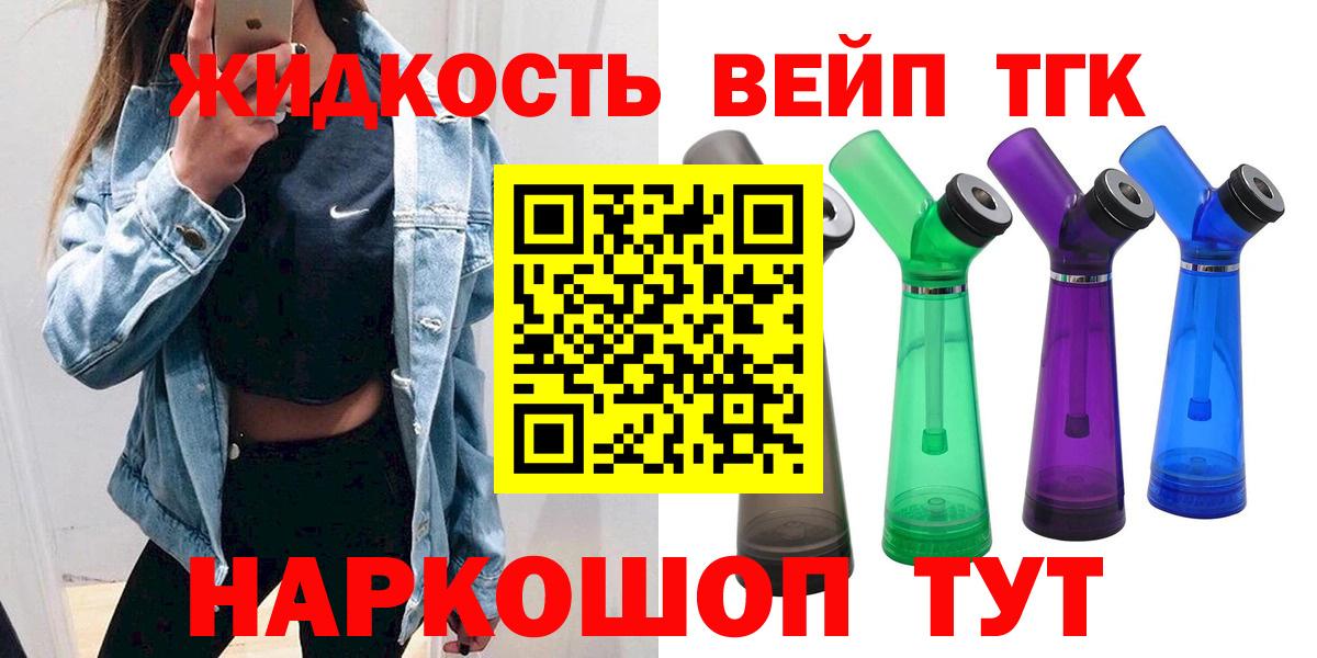 ГАШ  Alpha-PVP СК кристаллы  Кондопога  Метамфетамин  Мефедрон  Марихуана  КОКАИН  МЕФ кристаллы  Вход с VPN  ЭКСТАЗИ 