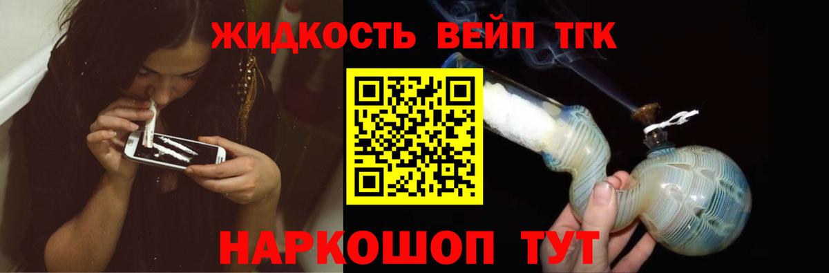 Дистиллят ТГК концентрат Кондопога