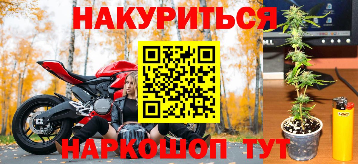 Кондопога  Бошки Шишки Amnesia  Шишки марихуана конопля  Вход с VPN  МАРИХУАНА Ganja 